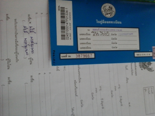 ขาย NISSAN BIGM ปี 40 สภาพดี