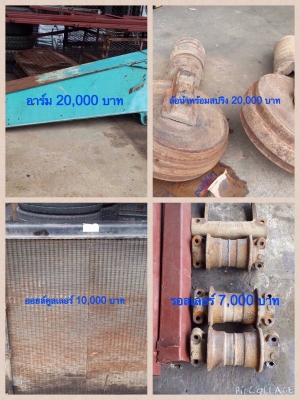 ขายอะหลั่ยรถแบ็คโฮ kobelco 200 mark 5 super