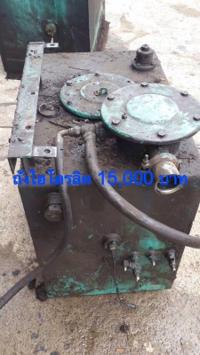 ขายอะหลั่ยรถแบ็คโฮ kobelco 200 mark 5 super