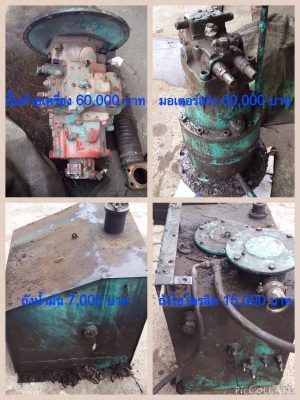 ขายอะหลั่ยรถแบ็คโฮ kobelco 200 mark 5 super