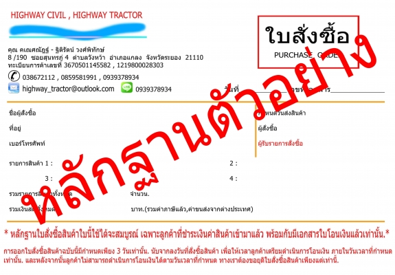นำเข้า และขายรถดัมพ์บังคับวิทยุไร้สาย