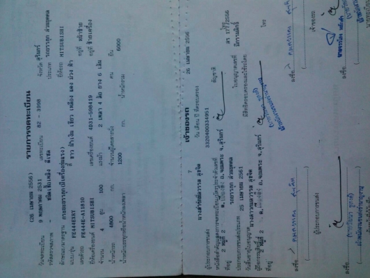 ขาย 6 ล้อติดเฮี๊ยบ 3 ตัน มิตซูแคนเตอร์ 100 แรง ปี 36 รุ่น FE444EXRY