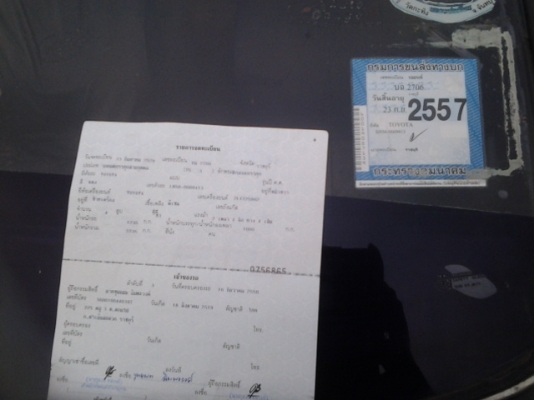 ราคาสุดท้ายคับ 39000เน็ตคับถ้าจะโทรต่อขอผ่านนะคับ ขายถูกแล้วคับ ขายฮีโร่ปี29ตามสภาพคับ หน้าเดิม คานเดิม เครื่องดี คัตซีสวย เอกสารพร้อม