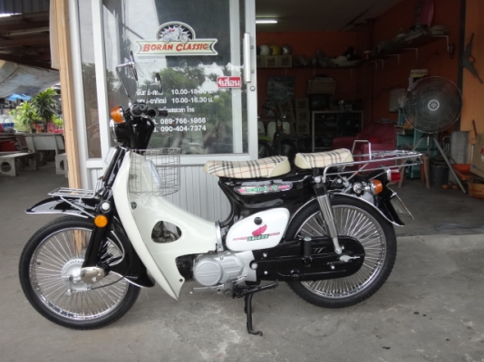 รอบนี้จัดเต็มมาใหม่สวยๆอีก3คันขายc70เครื่องเดิมเครื่องดรีมมีทะเบียนภาษีปี57พรบลครบ3สี3สไตล์(ร้านโบราณคลาสสิคเจ้าเก่า)กทมไลท์บางแค