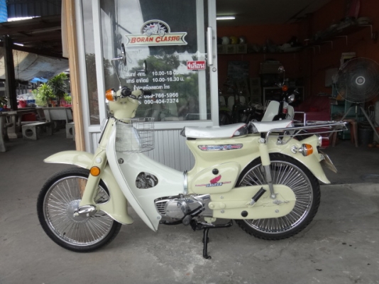 รอบนี้จัดเต็มมาใหม่สวยๆอีก3คันขายc70เครื่องเดิมเครื่องดรีมมีทะเบียนภาษีปี57พรบลครบ3สี3สไตล์(ร้านโบราณคลาสสิคเจ้าเก่า)กทมไลท์บางแค