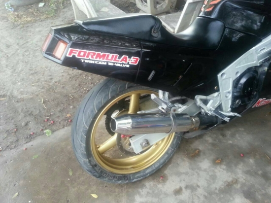 ขายด่วน