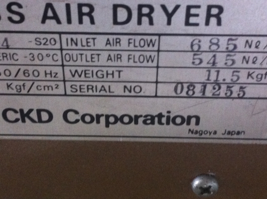 เครื่องทำลมให้เย็นลงเพื่อลดความชื่นแบบสองท่อใหญ่ สูงประมาณ 50 ซม. ใช้ไฟ 200V.