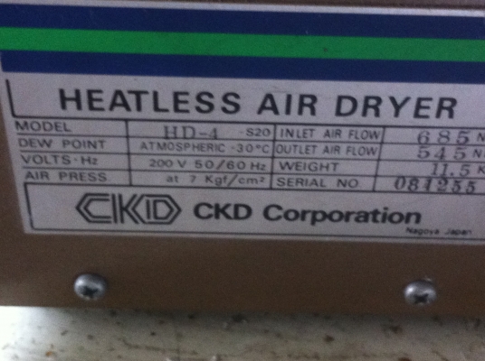 เครื่องทำลมให้เย็นลงเพื่อลดความชื่นแบบสองท่อใหญ่ สูงประมาณ 50 ซม. ใช้ไฟ 200V.