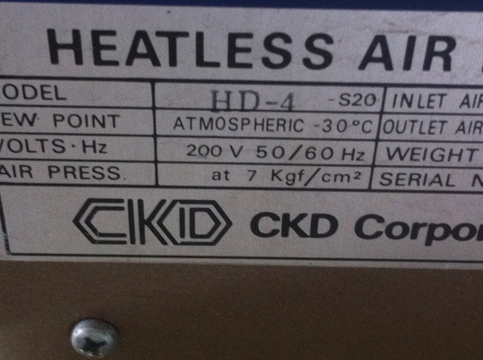 เครื่องทำลมให้เย็นลงเพื่อลดความชื่นแบบสองท่อใหญ่ สูงประมาณ 50 ซม. ใช้ไฟ 200V.