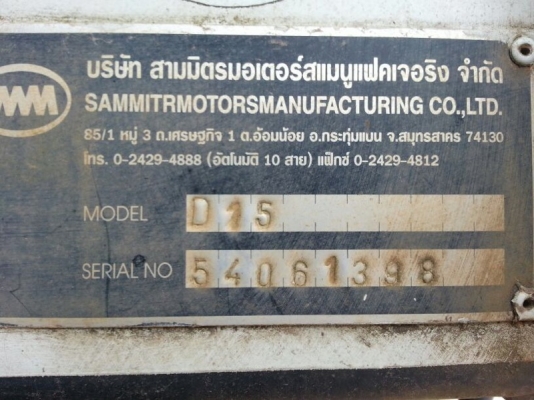 รถอีซูซุ 10 ล้อดั้ม FXZ 360 แรงม้า ปี 55 ( รถวิ่ง 6x,xxx กม. ) สนใจติดต่อ 081 - 6079515 รถอีซูซุ 10 ล้อดั้ม FXZ 360 แรงม้า ปี 55 ( รถวิ่ง 6x,xxx กม. ) สนใจติดต่อ 081 - 6079515