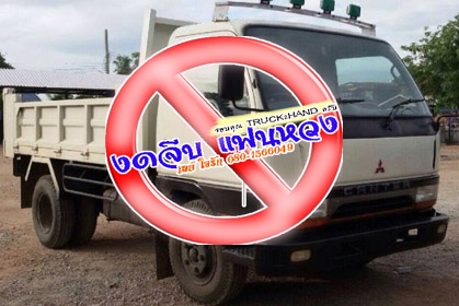 ***ขายแล้วครับขอบคุณ Truck2hand ขาย6ล้อดั้ม3คิวสวยๆ MITSU CANTER 110 4D32-110HP เครื่องฟิต แน่นๆ แห้งๆ แรงดี เกี้ยร์ไม่หลุดไม่หอน ช่วงล่างเดิม 5น็อตหน้า-หลัง คัสซีสวยเดิมไม่ปะไม่ดาม กระบะดั้มเหล็ก 3.30ม กระบอกดั้ม4ตัน.สภาพสวย วางหัวใหม่สวยๆลงเล่ม ภายในสวย
