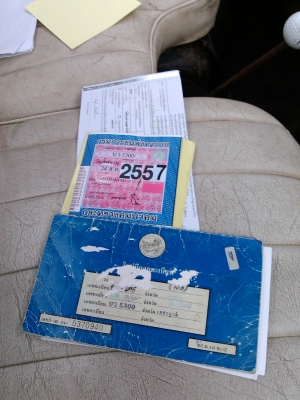 ลดสุดๆไปเลยยอมขาดทุนครับ ทเบียนแท้พร้อมโอน