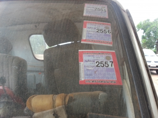 ขาย 6ล้อ isuzu 85 แรงม้า ต่อหางปลา ทะเบียนเต็ม