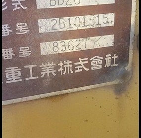 แทรคเตอร์ แทรคเตอร์