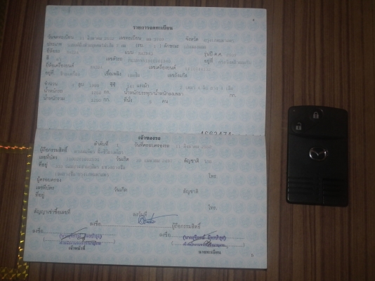 ขายMazda3 2.0 Spot 2009 สวยขั้นเทพ