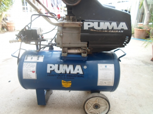 ปั๊มลม พูม่า จุ 30 ลิตร ไฟบ้าน สภาพสวย ๆ 3,500