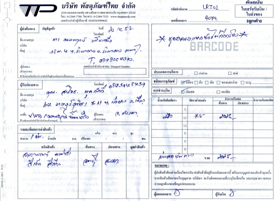 ขายคร๊าบ Jx เครื่องโซ 125 ชัก 3 รถสภาพพร้อมขี่หล่อๆเลยครับ ไม่มี ท.บ เเต่มีใบซื้อขายให้น่ะครับ ต่างจังหวัดจัดส่งให้ได้ ค่าส่งต่างหาก ค่าตัว 14500 บาท สนใจโทรมาสอบถามได้ครับ 098-5684508 / 089-8054390 โอ๋ ลพบุรี