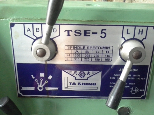 เครื่อง เครื่อง