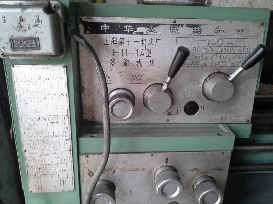 เครื่องกลึง 4 ฟุต ไต้หวัน 2 เพลา พร้อมมีเบรค เกียร์บล็อค รุ่น H11-1A พร้อมใช้งาน เครื่องกลึง 4 ฟุต ไต้หวัน 2 เพลา พร้อมมีเบรค เกียร์บล็อค รุ่น H11-1A พร้อมใช้งาน