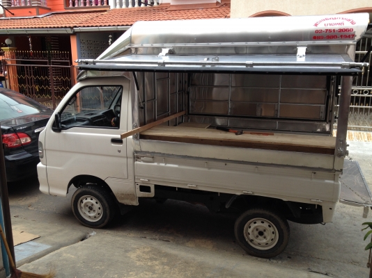 ขายรถกาแฟ