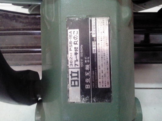 ขายเลื่อยวงเดือนเก่าญี่ปุ่น สวยมากครับ 220 V. ใช้ได้เลย