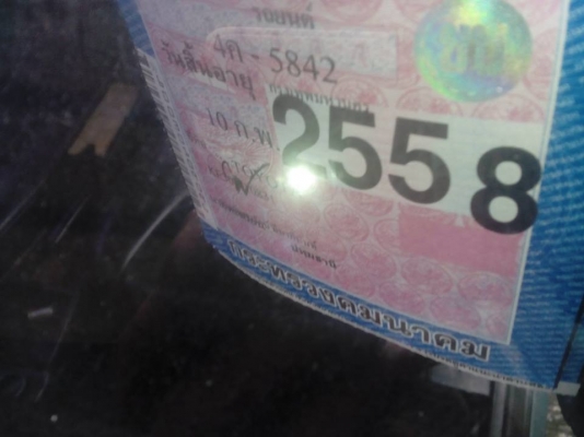 KE30 เอกสารครบทะเบียนไม่ขาด ใส่เเบตขี่ได้เลย ขายราคา เน็ต 45,000 บาท