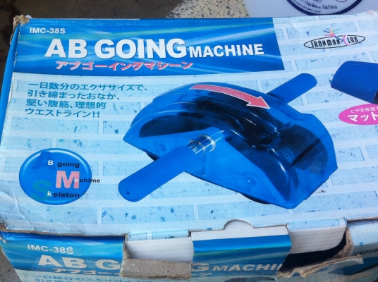 เครื่องออกกำลังกายแบบลูกกลิ่งดันเลื่อนออกไป และจะถูกดันกลับมาด้วยแรงจากสปริงในตัว