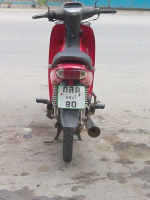 ขาย HONDA WAVE 100