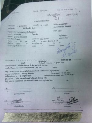 ขาย10ล้อ2เพา FVZ มีเคน 5 ตัน 5 ชักสีปลอก