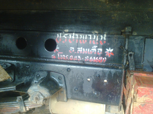 ขายรถ 6 ล้อ Hino KM500 เจ้าของขายเอง