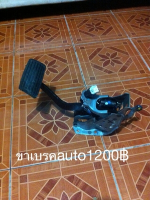 ขายแล้วครับ