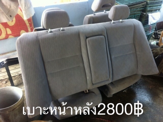 ขายแล้วครับ