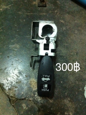 ขายแล้วครับ