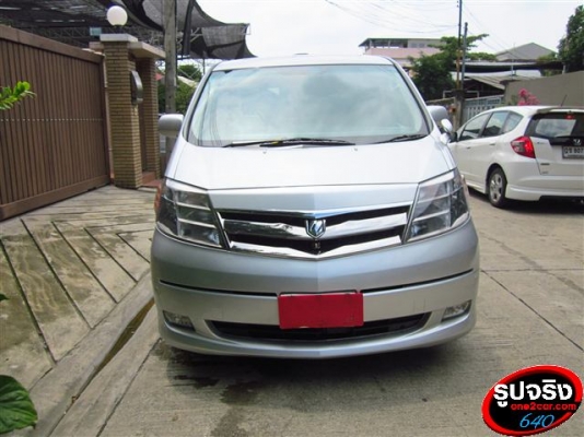 TOYOTA ALPHARD Hybrid 2.4
