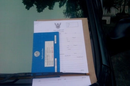 ขาย ISUZU 2.5 SL SPACECAB TURBO โฉม DRAGON ปี 97 พร้อมใช้ พร้อมโอน ขาย ISUZU 2.5 SL SPACECAB TURBO โฉม DRAGON ปี 97 พร้อมใช้ พร้อมโอน