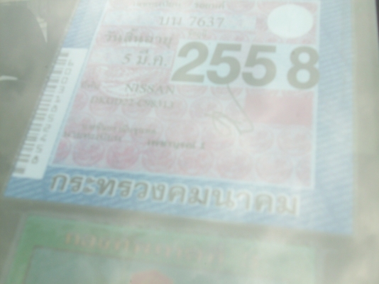 กระบะพร้อมใช้งาน รถปี 46 เครื่อง ZDI รถครู ใช้น้อย กระบะพร้อมใช้งาน รถปี 46 เครื่อง ZDI รถครู ใช้น้อย