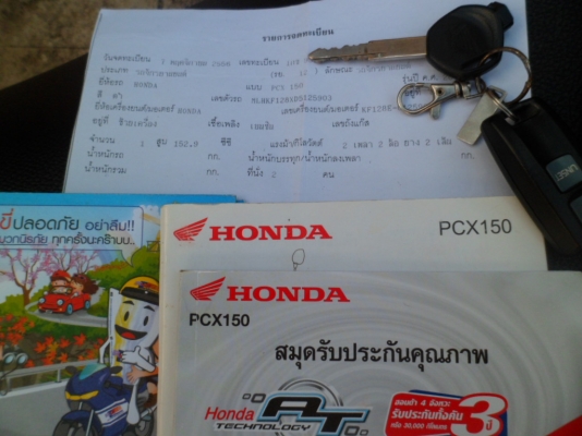 pcx150 ดำ-ด้านรปลายปี56