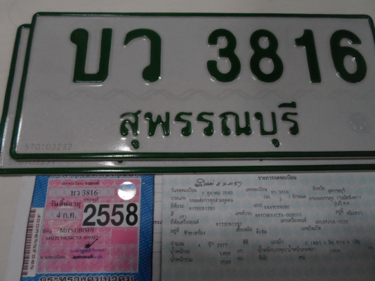 ขาย STRADA MEGACAB 2.5