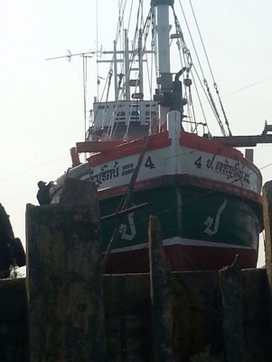 เรือประมง