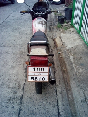 ขายKawasaki GTO