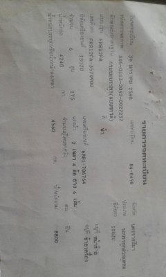 ขายรถดั้มISUZU ร็อกกี้175แรง เครื่องดี แคชซีสวย ยางดี พ.เพาเวอร์ เบรกทิฟฟี่ ภายในสวย สภาพพร้อมใช้งาน เอกสารพร้อมโอน สนใจโทร 090-8588220คุณนะ ID:narong498 หรือ www.truck.in.th/498