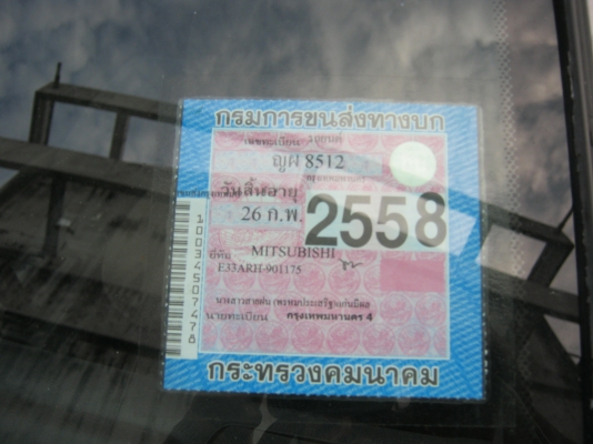 ขายมิตซู อัลติม่าปี93เครื่องหัวฉีด แก๊ส เกียร์ออโต สวยเต็ม38000