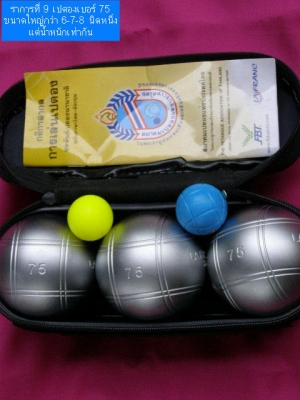 ขายเปตอง เป็นของใหม่ อุปกรณ์ครบ เหลือ 4 ชุด