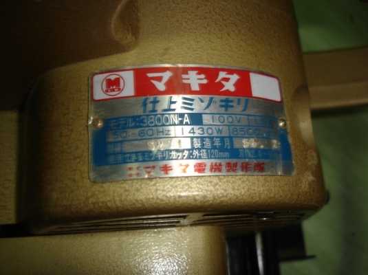 ขายเครื่องเซาะร่องไม้  Makita 3800N-A ไฟ 100v 1430w