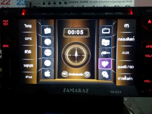 2 ดิน ไม่อ่านแผ่น ไม่อ่านการ์ด 1400 ส่งให้