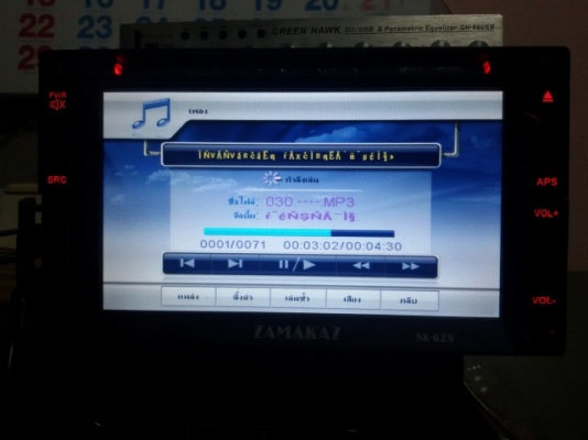 2 ดิน ไม่อ่านแผ่น ไม่อ่านการ์ด 1400 ส่งให้ 2 ดิน ไม่อ่านแผ่น ไม่อ่านการ์ด 1400 ส่งให้