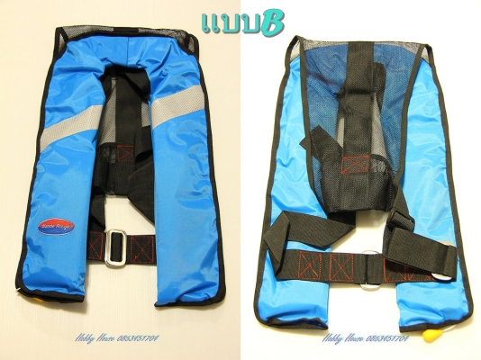 ชูชีพแกส Marine Rougeระบบอัตโนมัติ ชูชีพแกส Marine Rougeระบบอัตโนมัติ