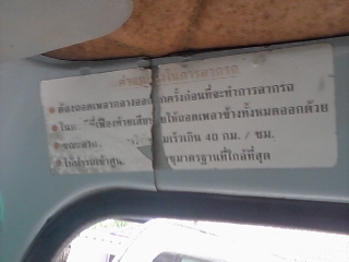 ขายด่วน ISUZU ร้อคกี้ FVZ 32 MZPR  (นางฟ้าแท้)  เครื่อง 6HE 1 (195แรง)เกียร์ ZF เดิมๆ ช่วงล่างเดิมๆ ไม่เคยเปิดซ่อม  แน่นแห่งไม่เยิ้ม สภาพรถห้าง80\%