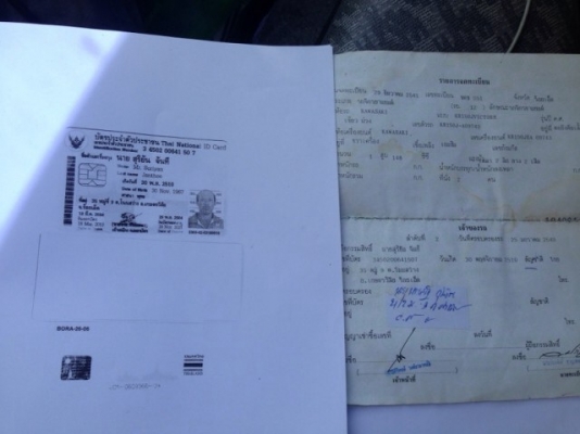 ขาย kawasaki victor seปี41