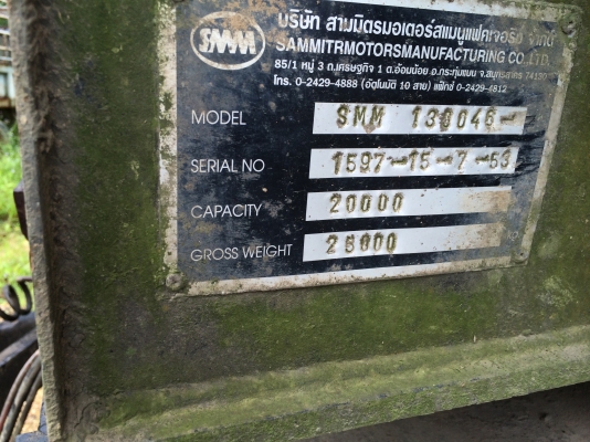 ลูกพ่วงดั้ม ปี*53 เดิมๆ(สภาพยังไม่ได้ล้างให้สะอาด) ฝาท้ายถอดตั้งอยู่ในดั้ม สวย.... ลูกพ่วงดั้ม ปี*53 เดิมๆ(สภาพยังไม่ได้ล้างให้สะอาด) ฝาท้ายถอดตั้งอยู่ในดั้ม สวย....